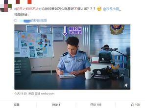 吃瓜娱乐圈早期微博,吃瓜群众的狂欢盛宴