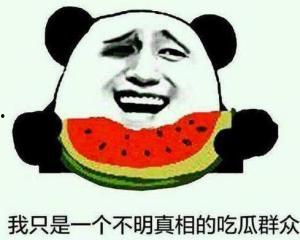 吃瓜群众的视频真实,揭秘吃瓜群众视角下的真实事件现场