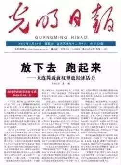 大连头条白钢,大连头条聚焦城市新锐力量
