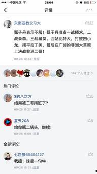头条怎么对视频评价,如何精准捕捉观众心声