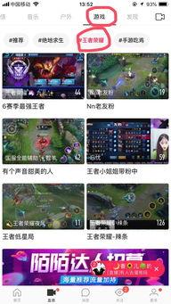 头条上如何设置游戏直播,头条游戏直播设置全攻略