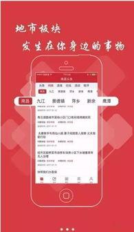 祁阳网红头条新闻,揭秘当地网络红人现象背后的故事