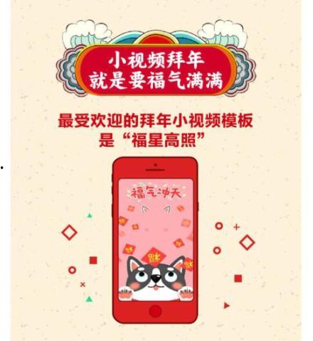 头条怎样集齐年味卡,体验传统新春氛围