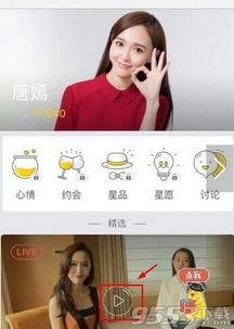粉丝怎么和明星互动,解锁亲密接触的秘诀