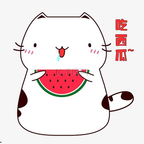 吃瓜图片 可爱表情包,吃瓜表情包里的可爱瞬间