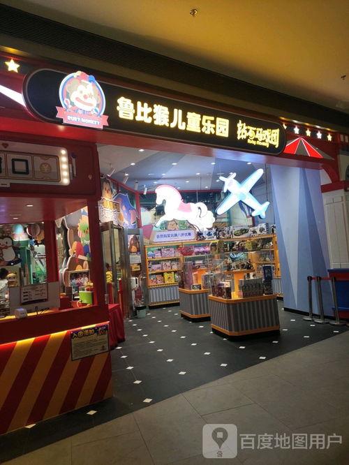 大邑网红童鞋店地址,地址揭秘，潮流童鞋聚集地