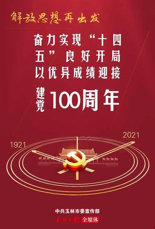 玉林双十二头条,全民购物狂欢，惊喜不断！