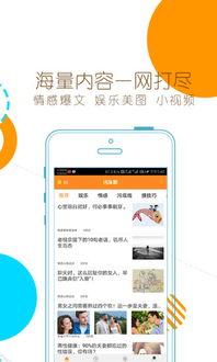 头条污文,警惕头条污文背后的危害