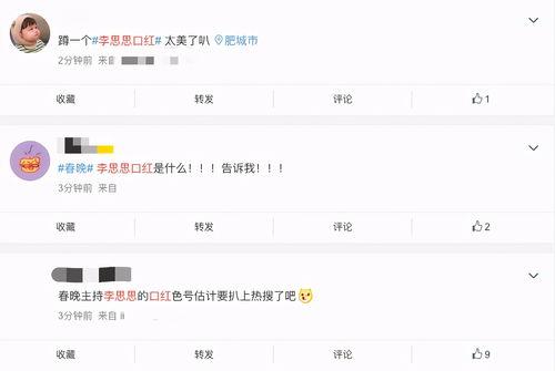 头条70展现啥意思,揭秘热门话题背后的数据奥秘