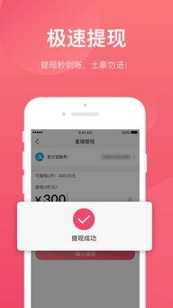 头条下载软件要钱吗吗,付费还是免费？揭秘下载真相