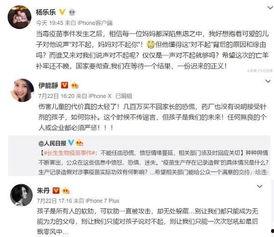 娱乐圈爆料疫苗,揭秘明星接种真相