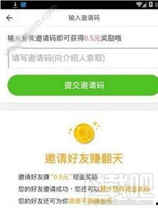 今日头条邀请码行为异常,揭秘背后真相与应对策略