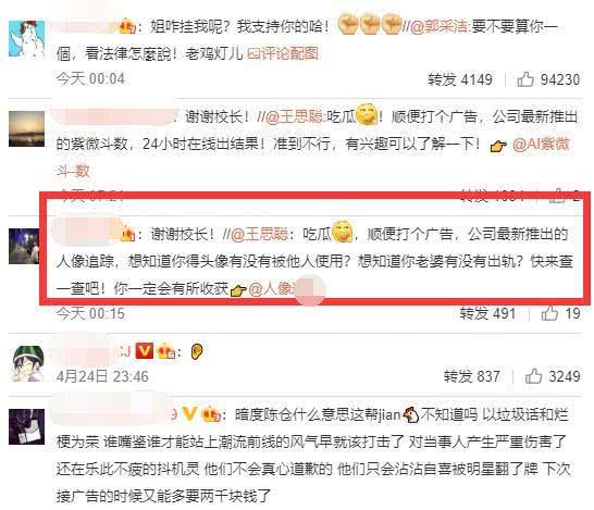 娱乐吃瓜老王小说免费阅读,揭秘娱乐圈背后的秘密