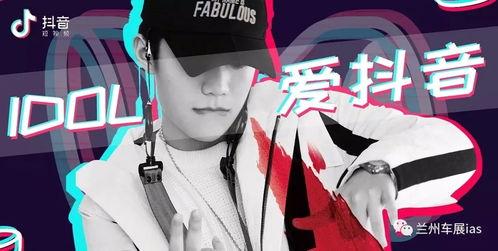 菏泽抖音爆料事件视频播放,视频播放引发网友热议