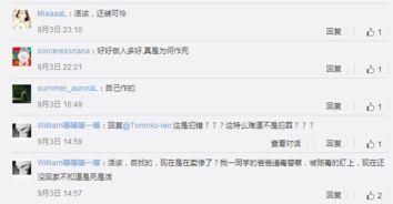 散兵最新爆料语音台词,语音台词揭示神秘背景与未来动向