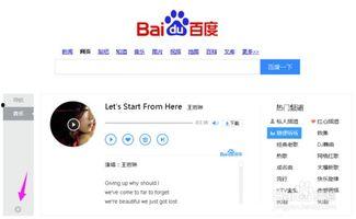 怎样看头条新闻最快呢,快速浏览头条新闻的秘诀解析