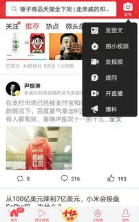 今日头条咋爆料的,揭秘娱乐圈惊天大事件！