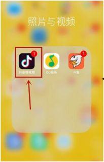 怎么把头条图片做成抖音,如何将头条图片制作成抖音短视频