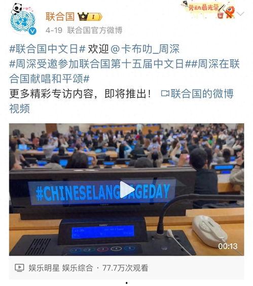 今日头条国外歌手,盘点今日头条上备受瞩目的国外歌手