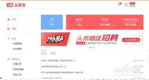 头条相亲怎么发作品,如何巧妙制作个人作品吸引心仪对象