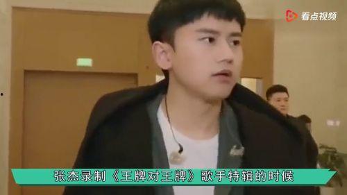 明星录节目打盹,揭秘幕后真相与敬业态度