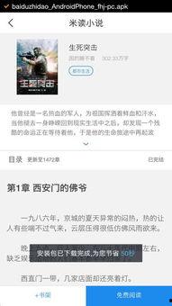 头条小说签约了有人看么,阅读热潮即将来袭！