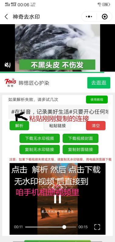 头条有哪些免费去水印,轻松去除图片视频水印，还原高清内容！