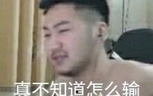 广西偷电瓶的网红,揭秘网络热点的背后真相”