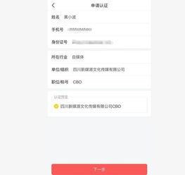 手机怎样加入头条号视频,手机用户轻松加入头条号视频创作行列