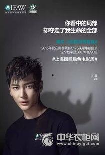 明星公益广告,明星公益广告助力社会正能量传播