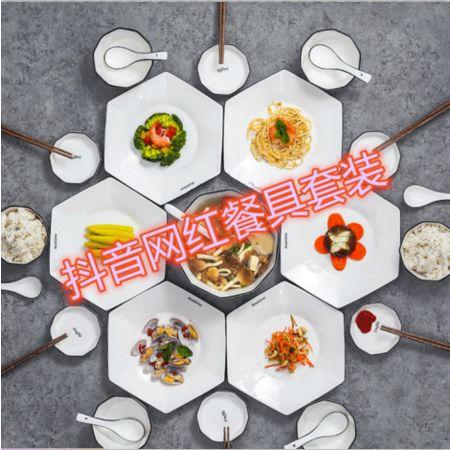 网红套餐餐具拼盘组合名,创意组合演绎美食新风尚