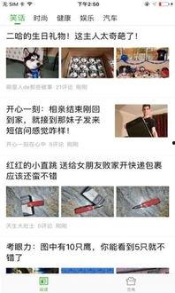 西瓜与头条账号互通吗,开启内容生态新篇章