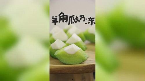 流产羊角瓜可以吃吗,食用安全与营养价值的探讨