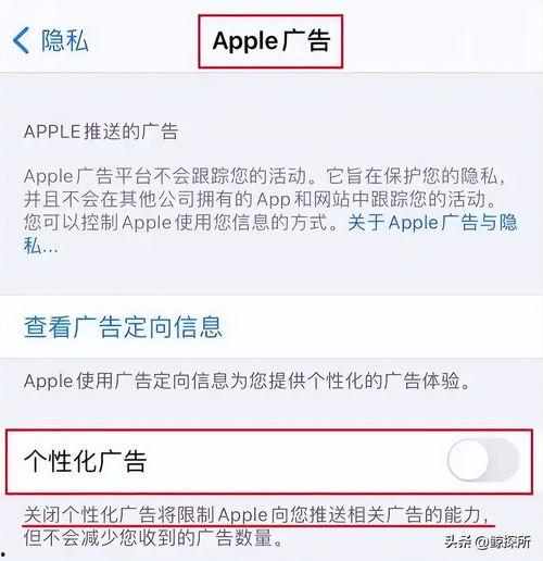 头条广告短信在哪里看,轻松找到您的广告信息
