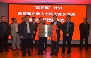 运城新闻头条刘金洪