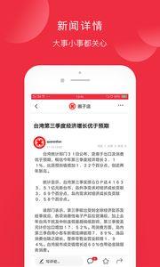 头条圈子设计图片尺寸,打造完美视觉体验