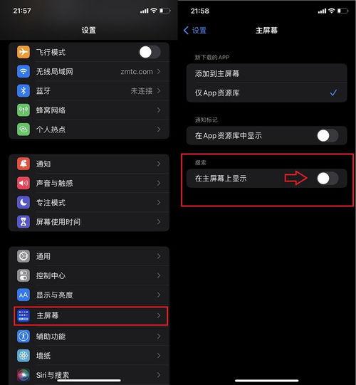 手机怎样设置头条头像框,手机头条头像框，个性化你的个性展示