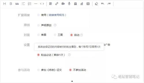 文章微头条在哪里看,如何在各大平台轻松找到微头条内容