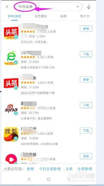 你们用的头条怎么下载,如何使用头条下载功能，快速获取所需内容