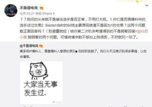 广西吃瓜爆料事件,揭秘网络舆论的风暴与真相