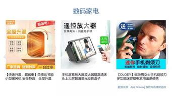 头条小店哪个商品便宜点,揭秘哪家更实惠！”