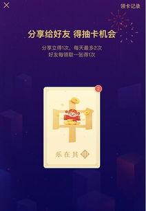 头条钻石卡怎么开通,一站式开通指南