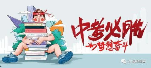 柳河爆料视频最新消息,揭秘事件真相，引发社会热议
